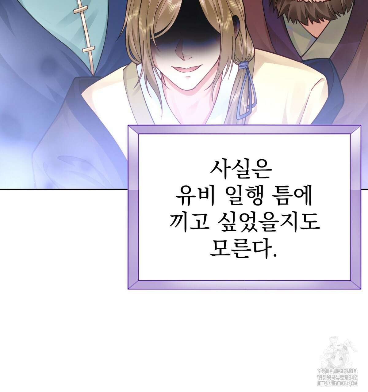 삼국지에 집착 남주가 왜 나와요? 7화 30