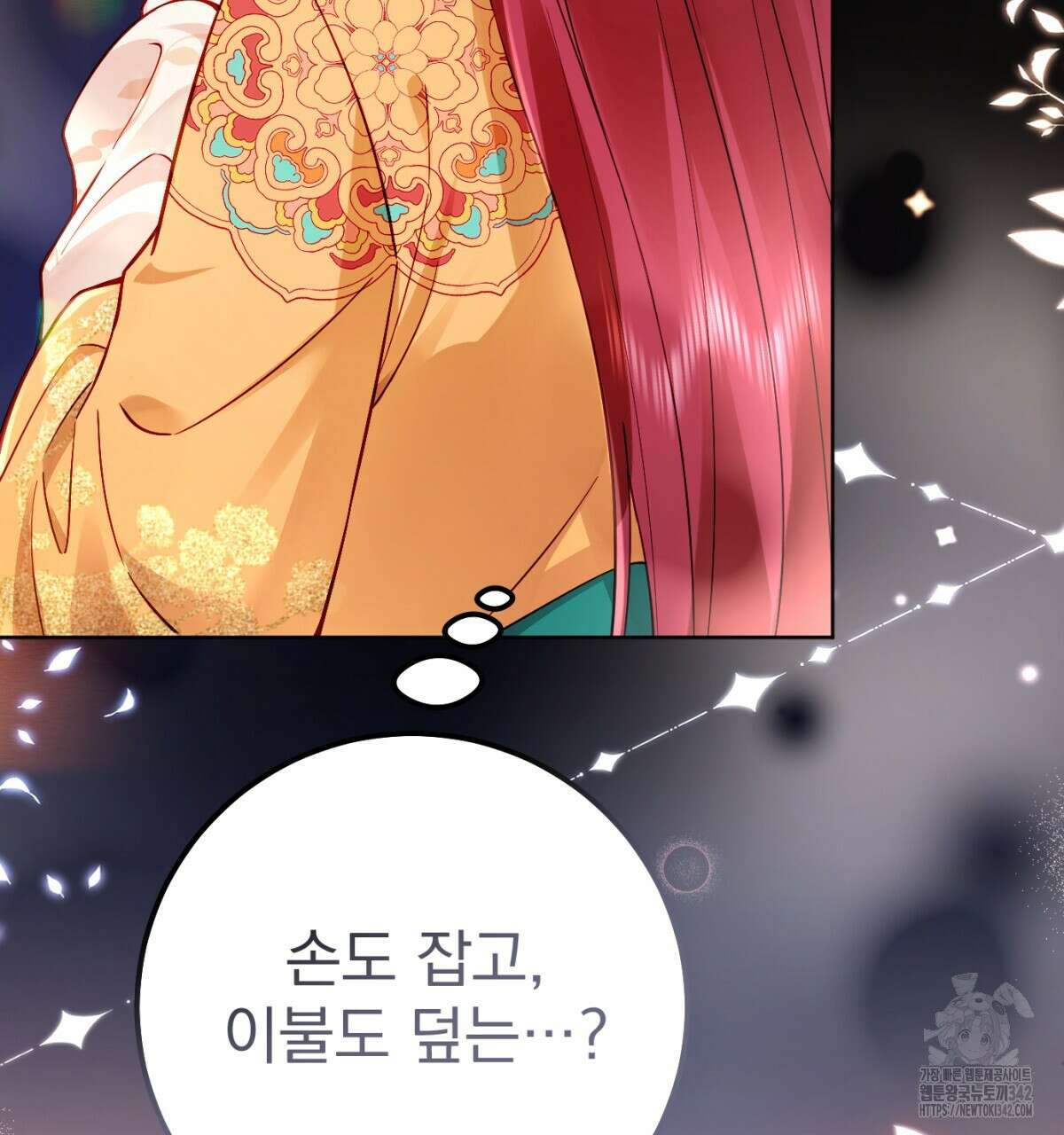 삼국지에 집착 남주가 왜 나와요? 7화 36