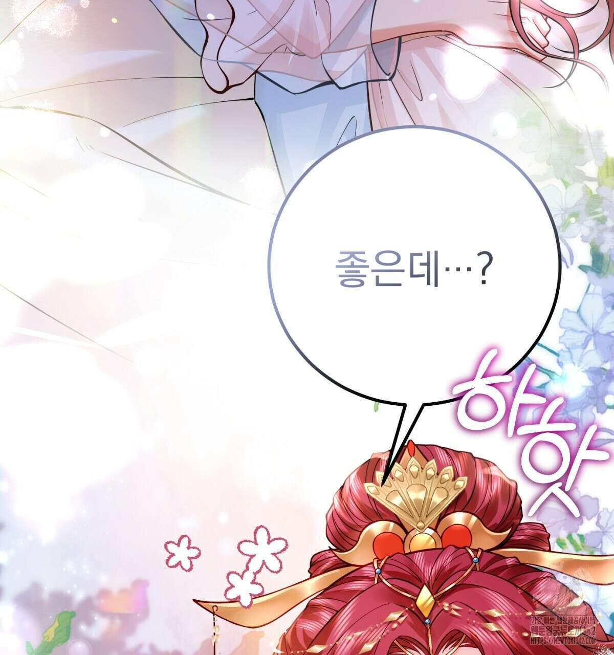 삼국지에 집착 남주가 왜 나와요? 7화 39
