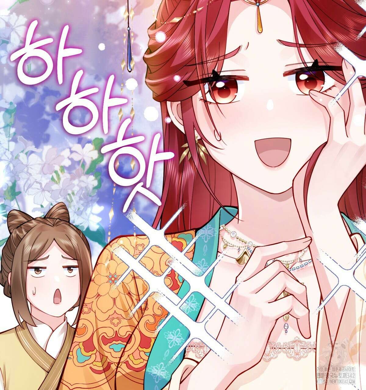 삼국지에 집착 남주가 왜 나와요? 7화 40