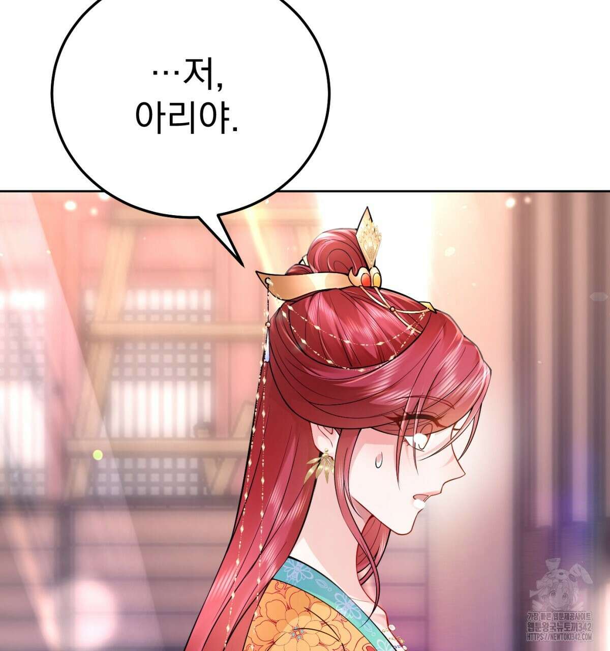 삼국지에 집착 남주가 왜 나와요? 7화 49
