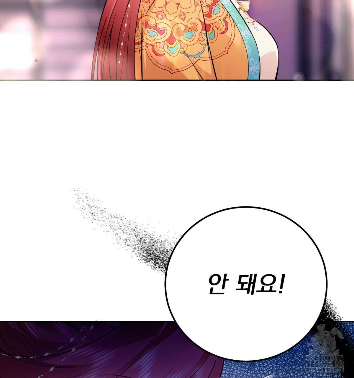 삼국지에 집착 남주가 왜 나와요? 7화 50