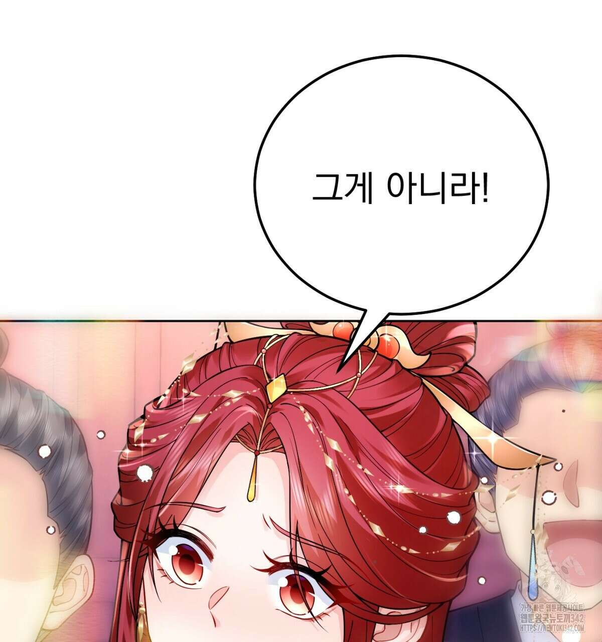 삼국지에 집착 남주가 왜 나와요? 7화 56