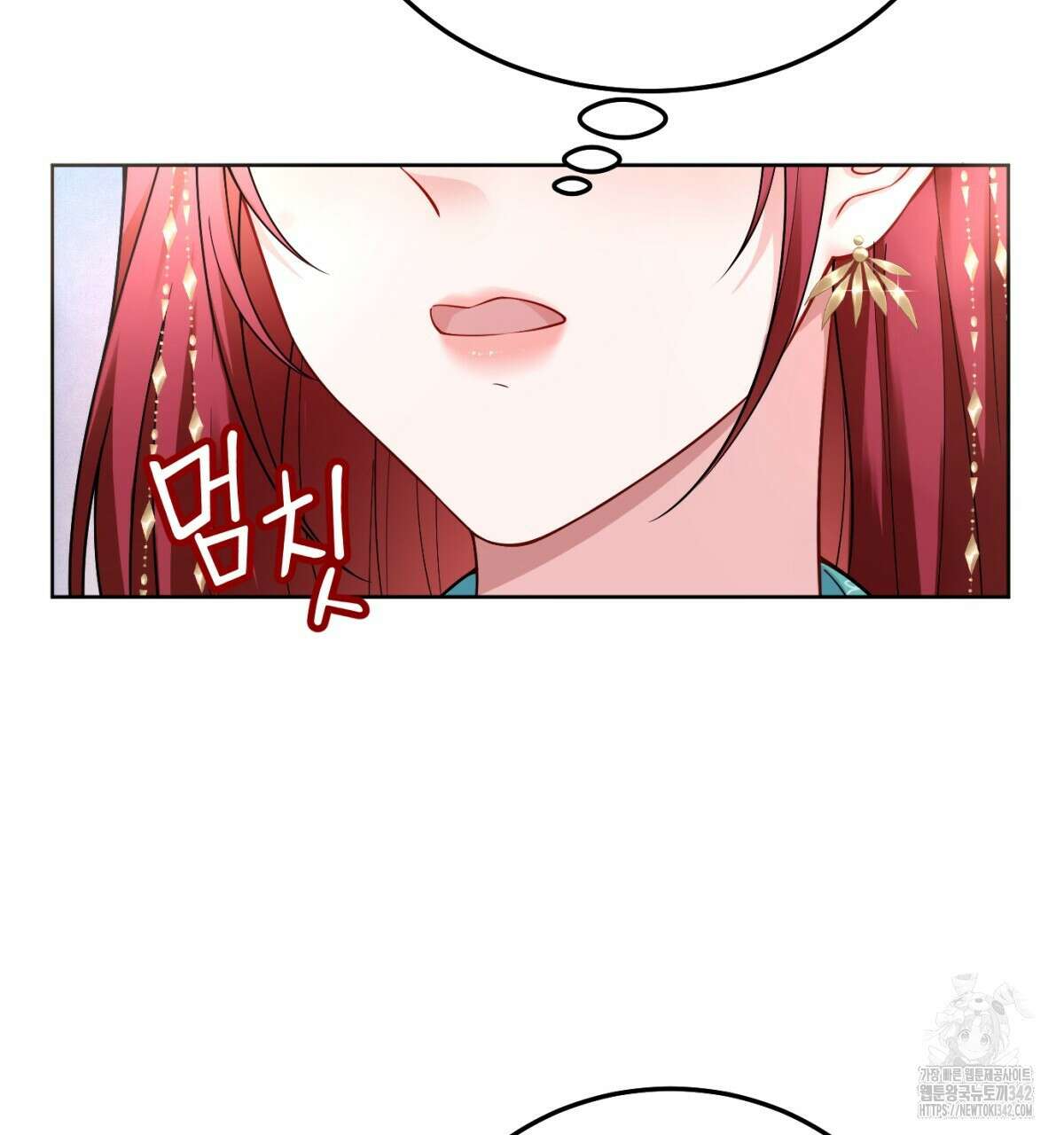 삼국지에 집착 남주가 왜 나와요? 7화 59