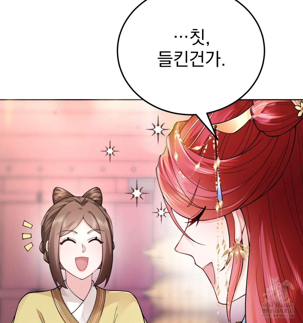 삼국지에 집착 남주가 왜 나와요? 7화 60