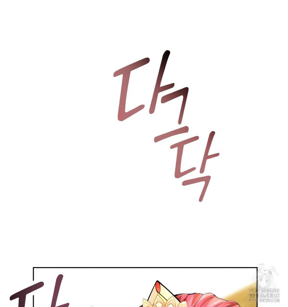 삼국지에 집착 남주가 왜 나와요? 7화 71