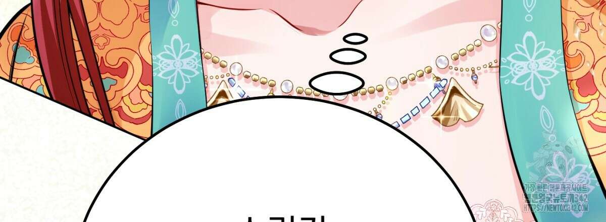 삼국지에 집착 남주가 왜 나와요? 7화 79