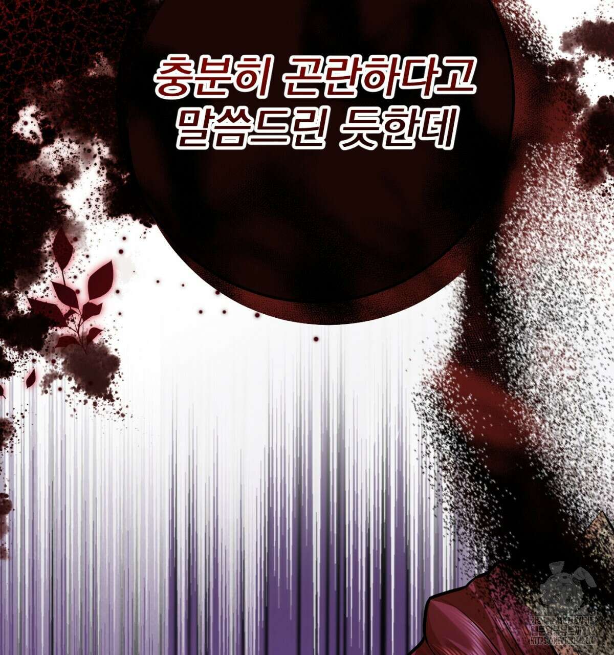 삼국지에 집착 남주가 왜 나와요? 7화 82