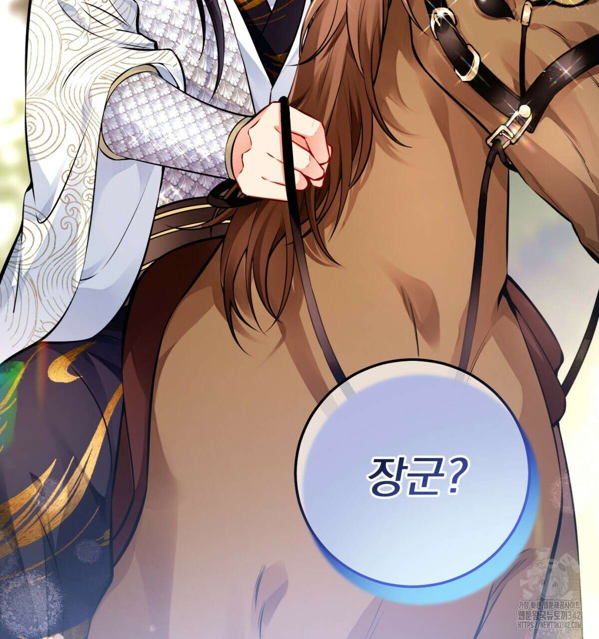 삼국지에 집착 남주가 왜 나와요? 7화 87
