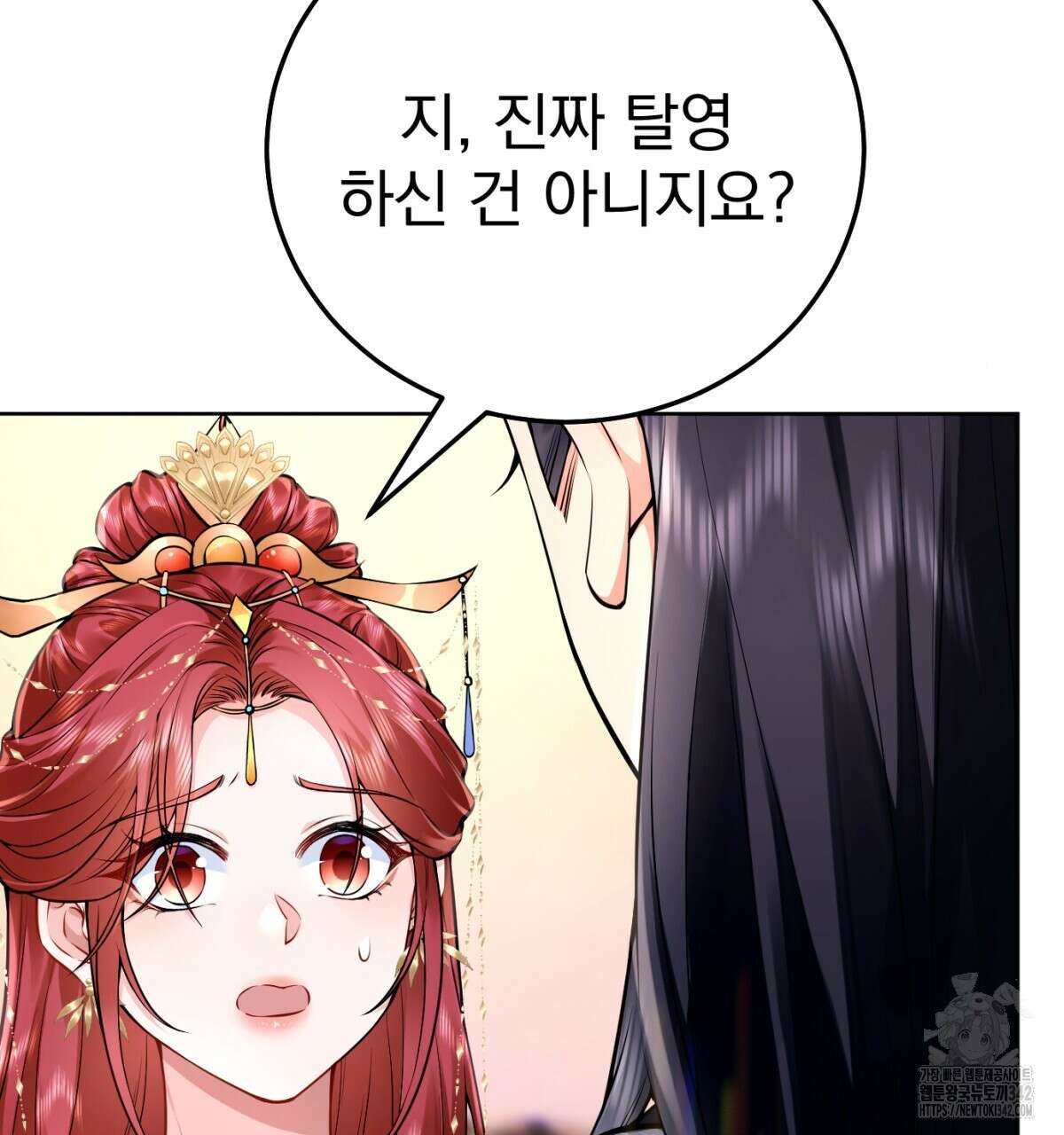 삼국지에 집착 남주가 왜 나와요? 7화 93