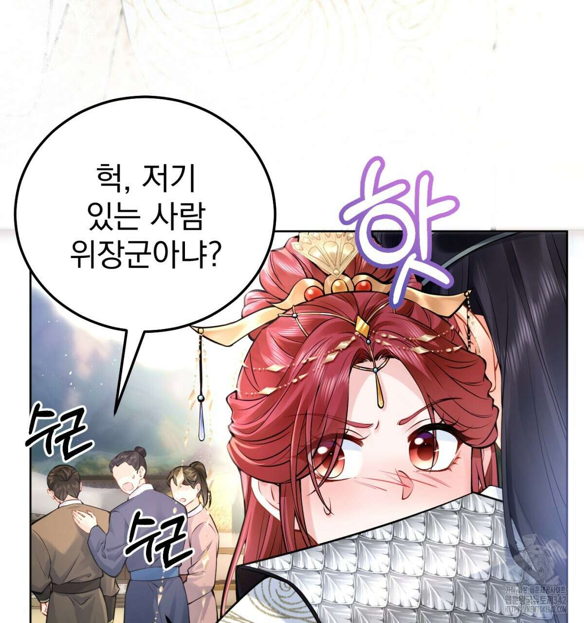 삼국지에 집착 남주가 왜 나와요? 7화 115