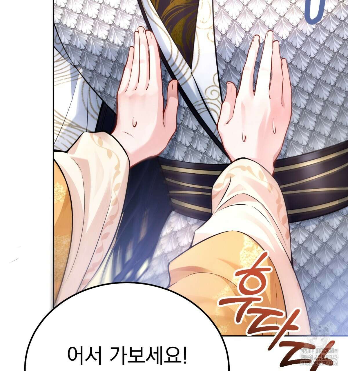 삼국지에 집착 남주가 왜 나와요? 7화 118