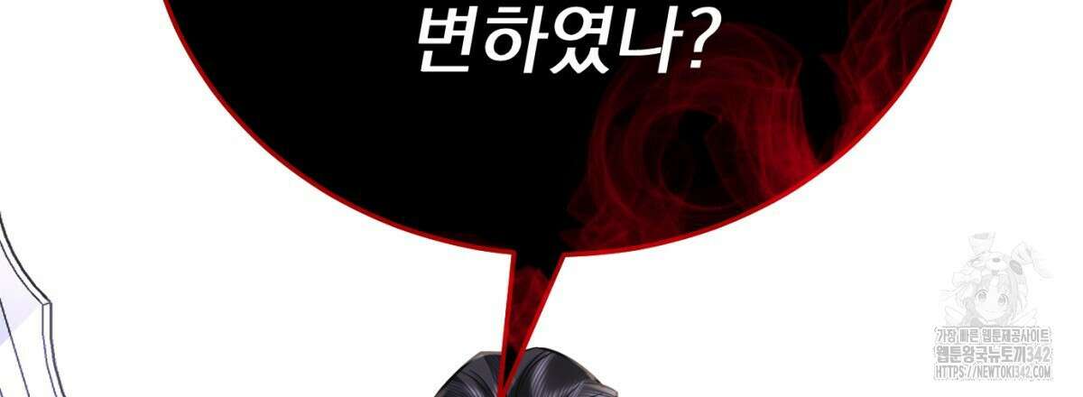 삼국지에 집착 남주가 왜 나와요? 7화 120