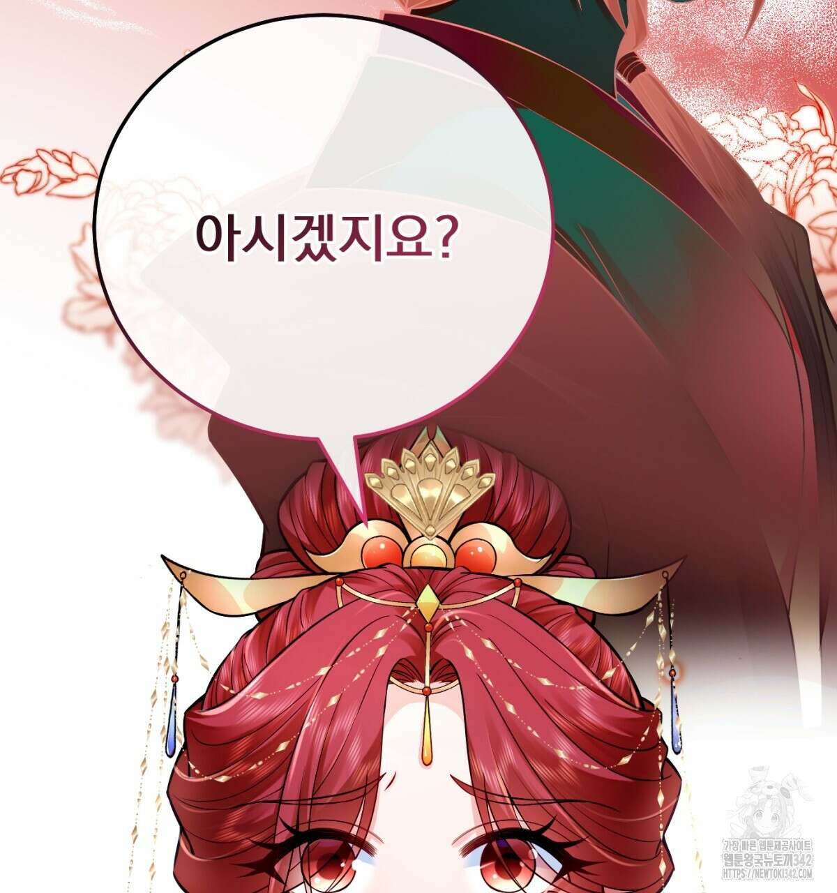 삼국지에 집착 남주가 왜 나와요? 7화 148