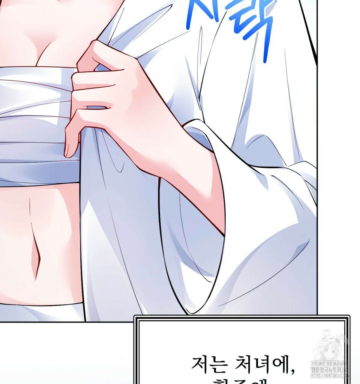 삼국지에 집착 남주가 왜 나와요? 7화 195