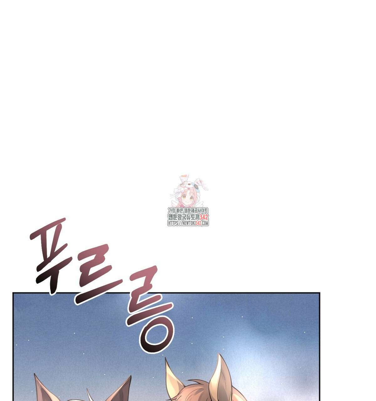 삼국지에 집착 남주가 왜 나와요? 15화 1