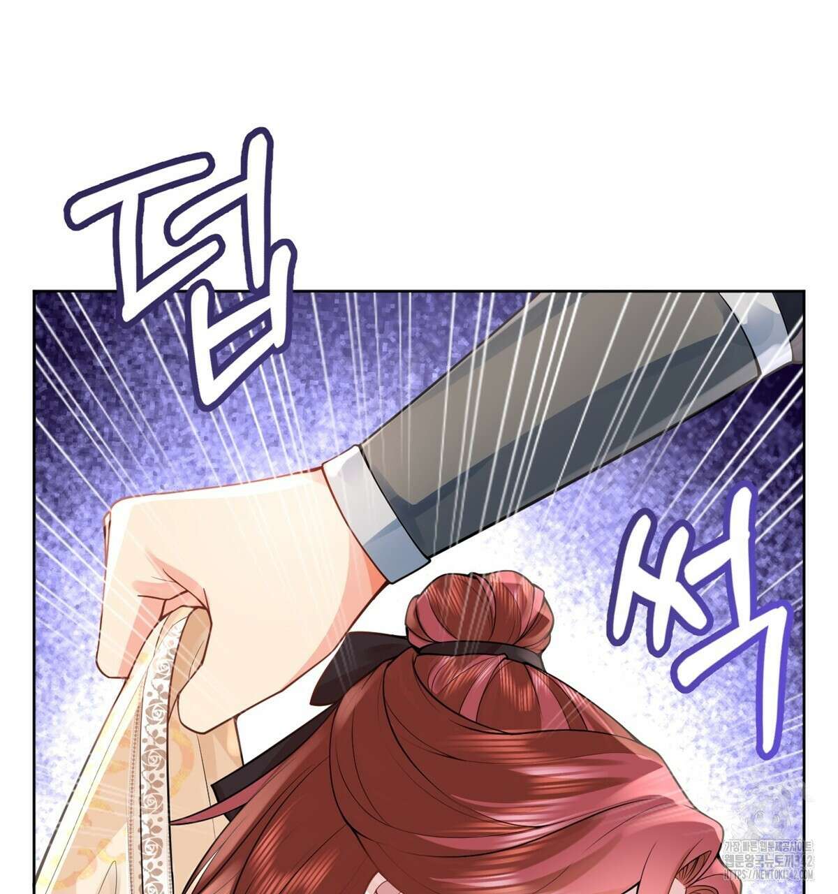 삼국지에 집착 남주가 왜 나와요? 15화 25