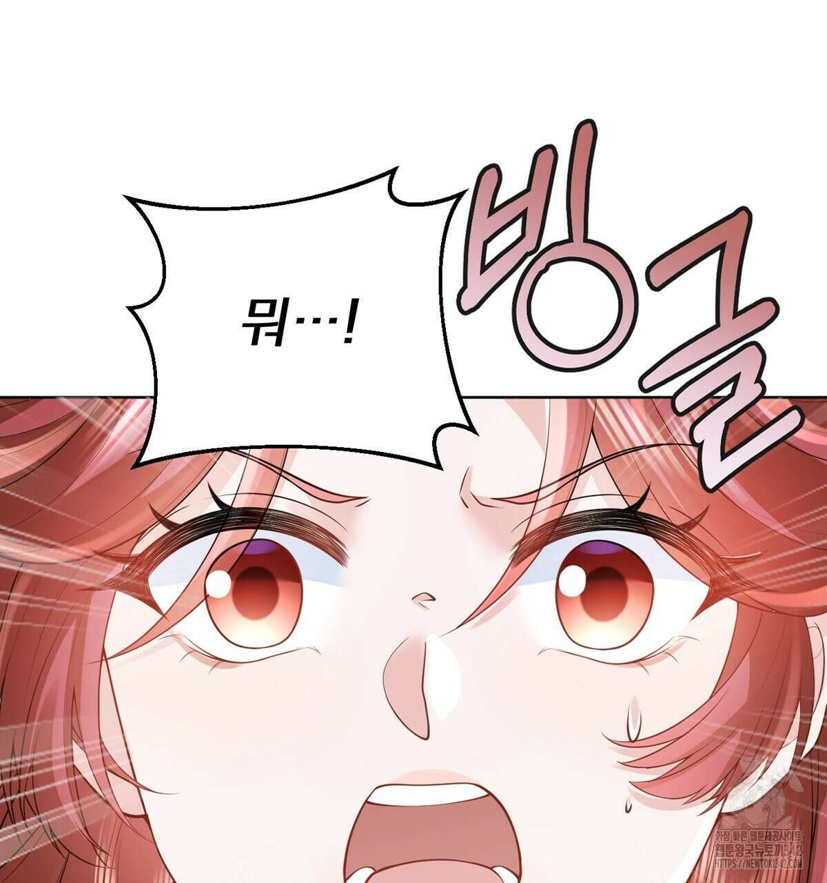 삼국지에 집착 남주가 왜 나와요? 15화 31