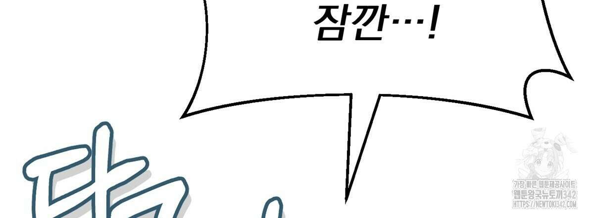 삼국지에 집착 남주가 왜 나와요? 15화 39