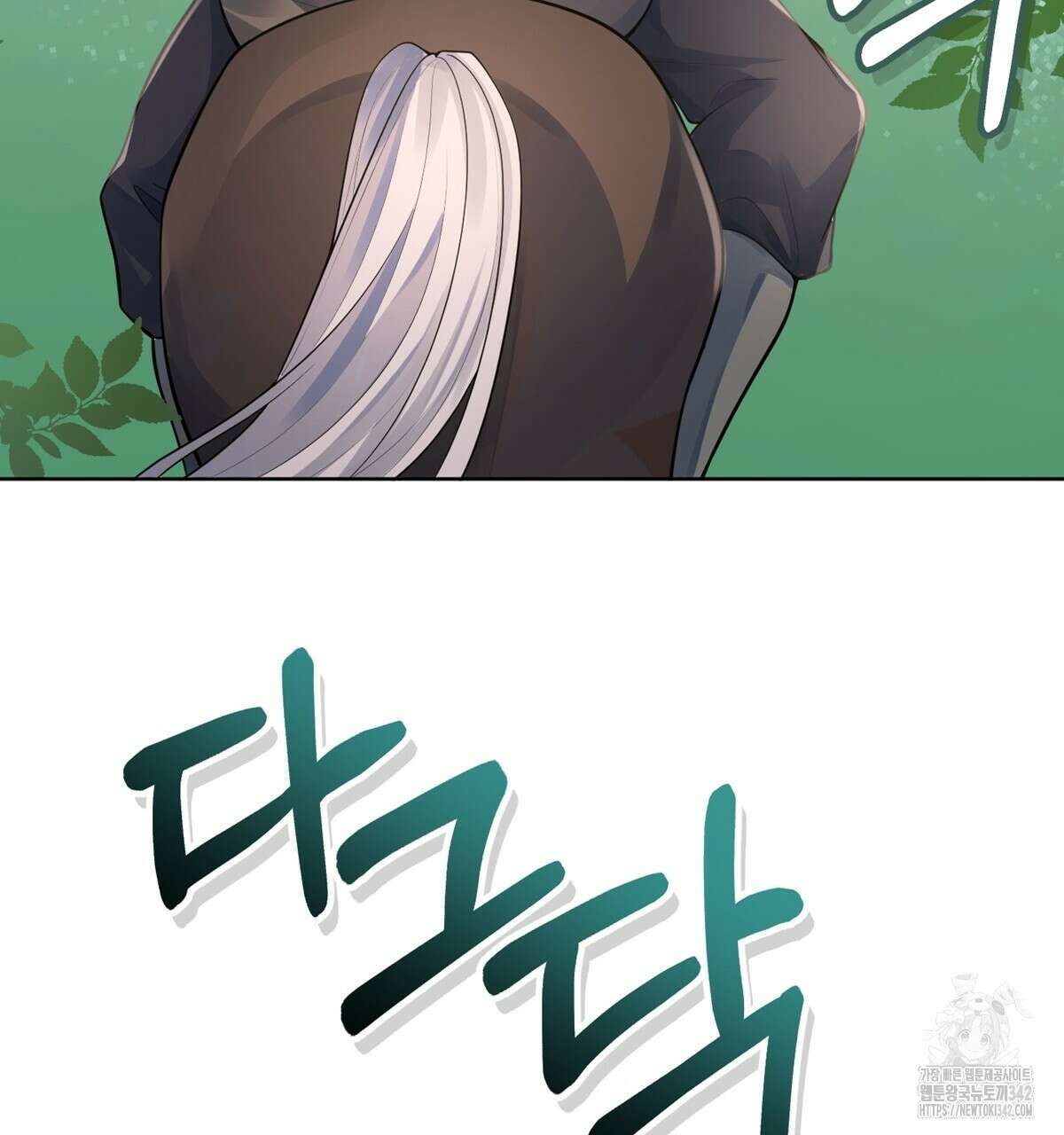 삼국지에 집착 남주가 왜 나와요? 15화 41