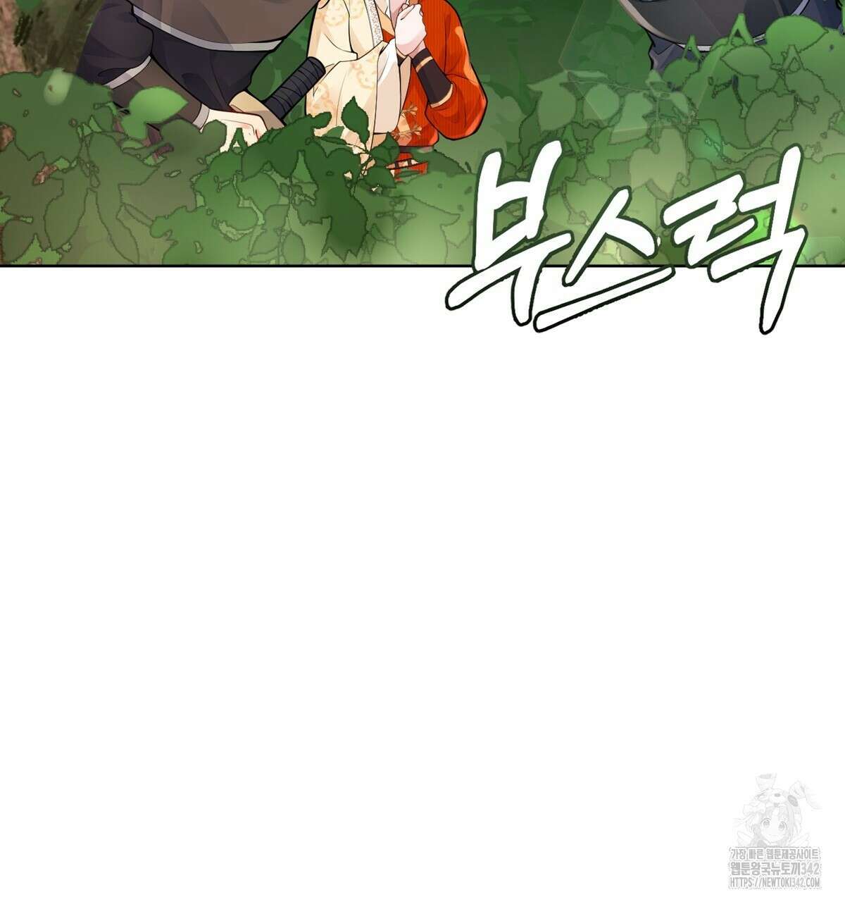 삼국지에 집착 남주가 왜 나와요? 15화 58