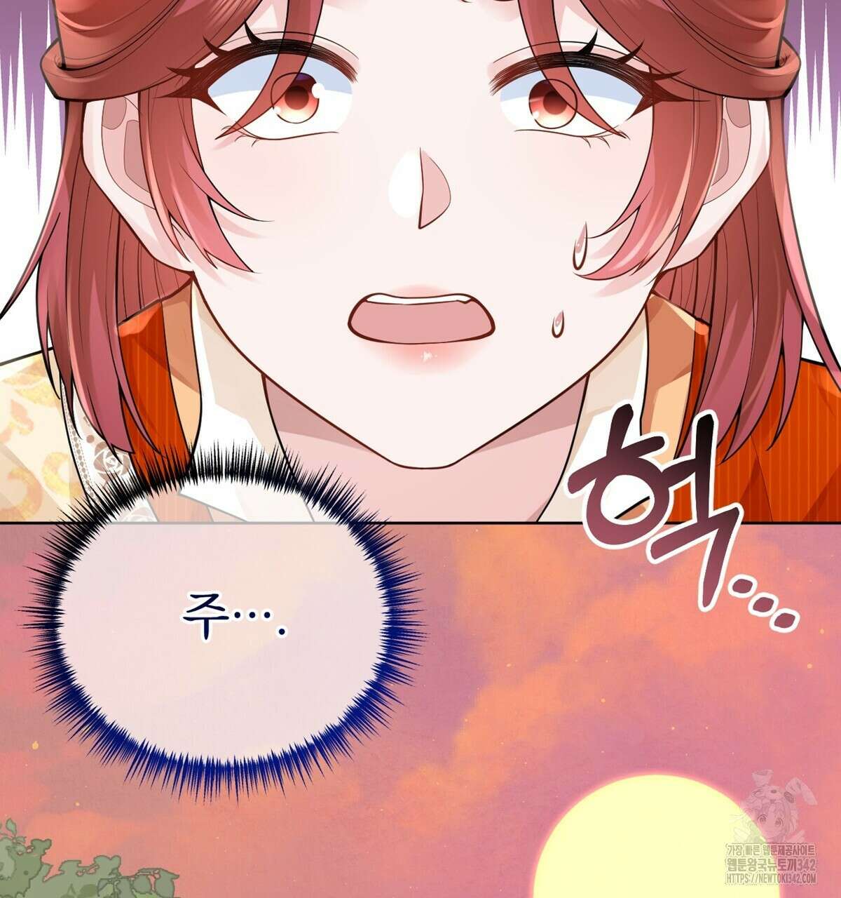 삼국지에 집착 남주가 왜 나와요? 15화 112