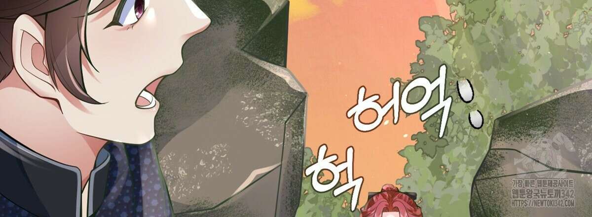 삼국지에 집착 남주가 왜 나와요? 15화 120
