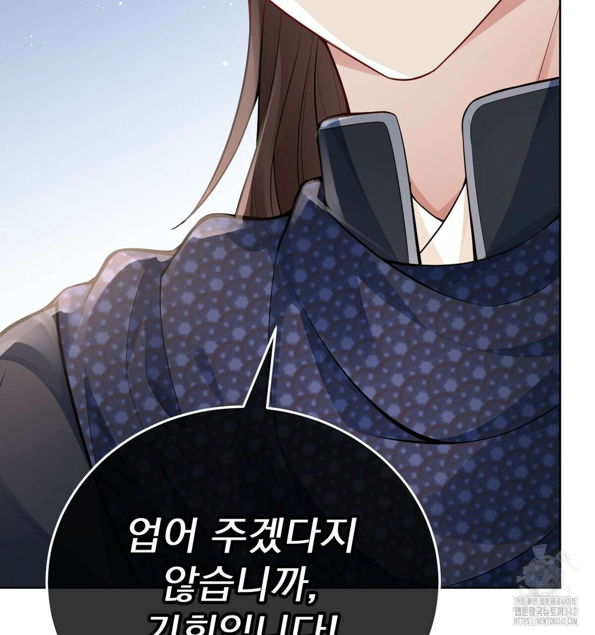삼국지에 집착 남주가 왜 나와요? 15화 145