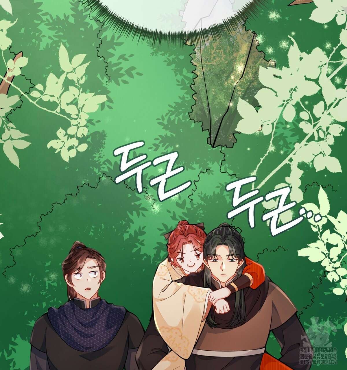삼국지에 집착 남주가 왜 나와요? 15화 163
