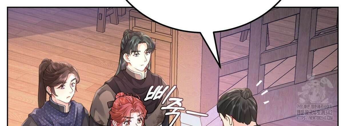 삼국지에 집착 남주가 왜 나와요? 15화 180