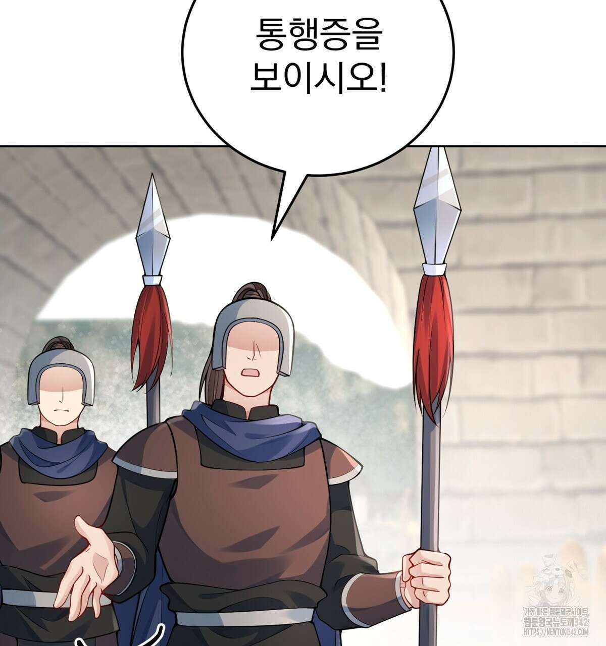 삼국지에 집착 남주가 왜 나와요? 15화 218