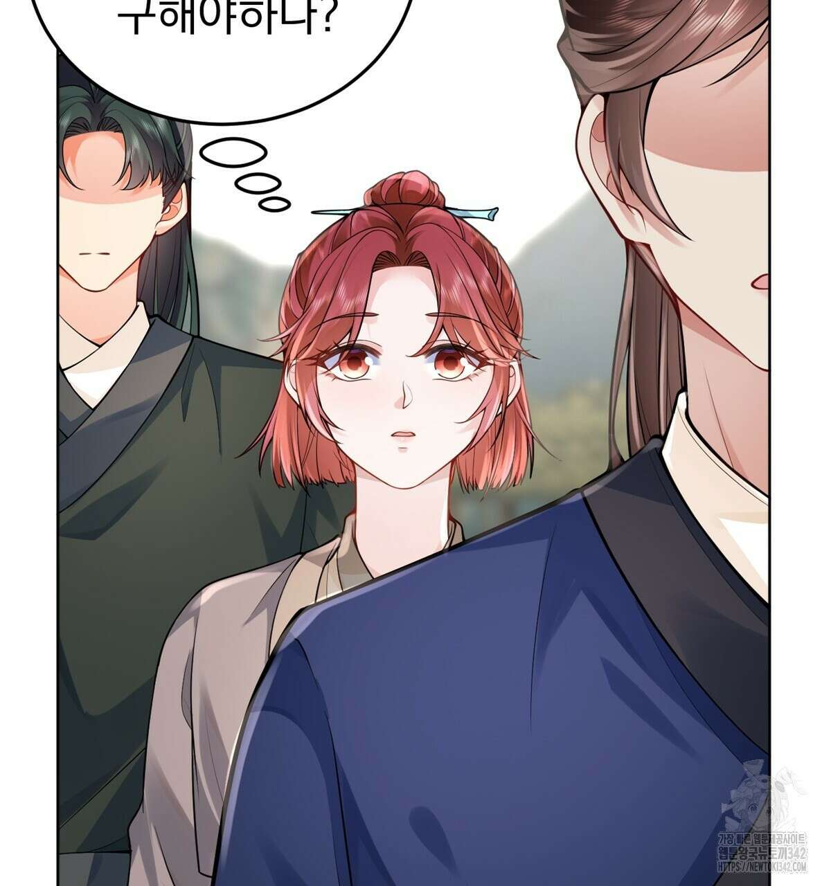 삼국지에 집착 남주가 왜 나와요? 15화 221