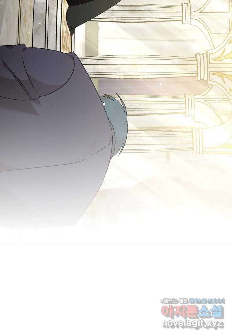 악녀는 두 번 산다 209화 12