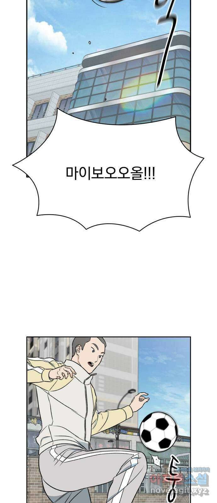 자멸기관 14화 : 어른들은 알아요 (7) 51
