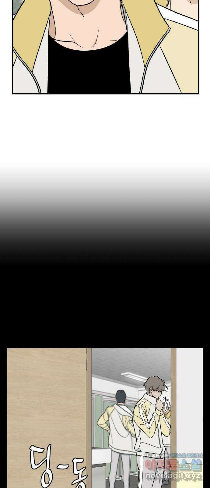 자멸기관 14화 : 어른들은 알아요 (7) 55