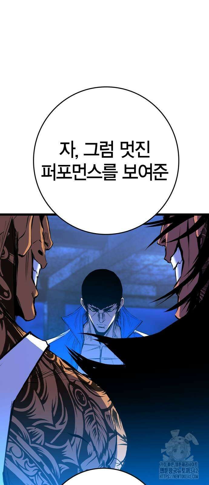 한림체육관 시즌2 85화 9