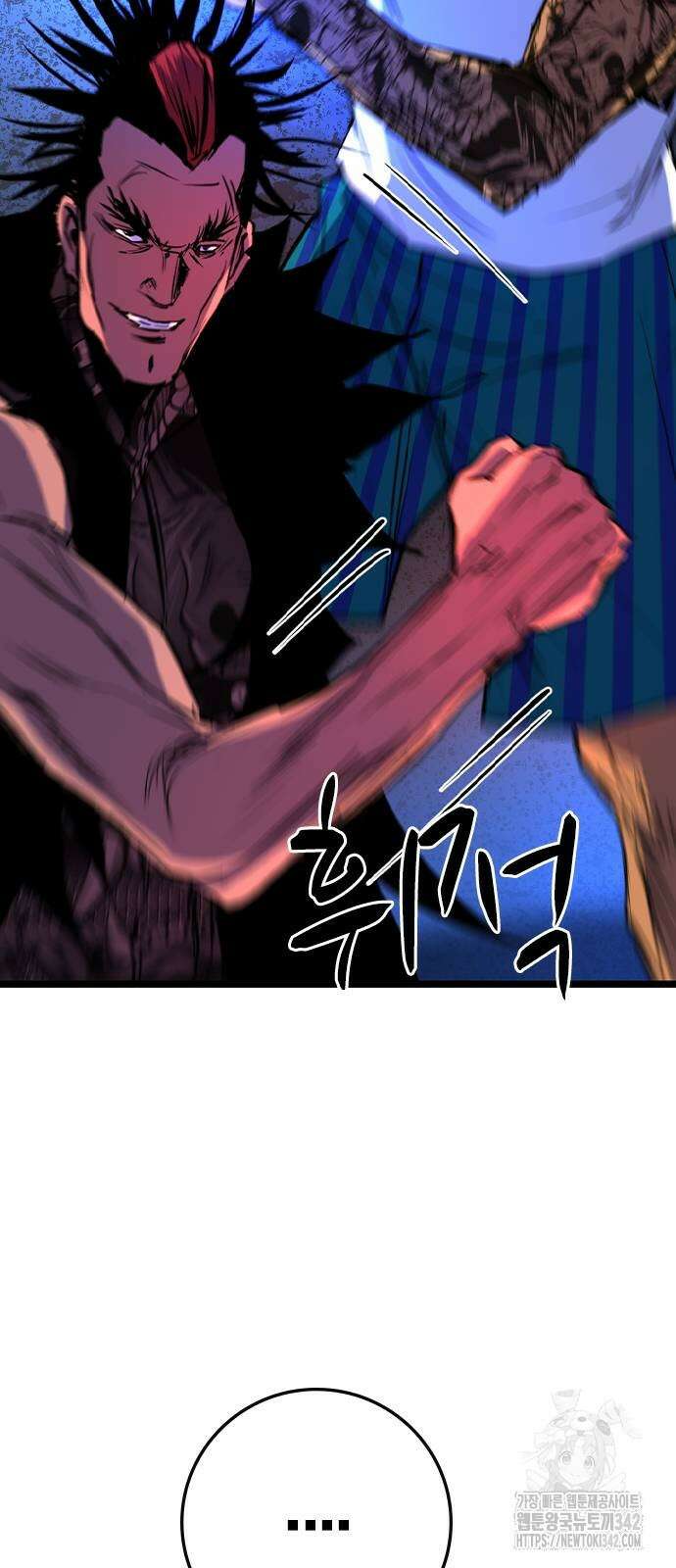 한림체육관 시즌2 85화 11
