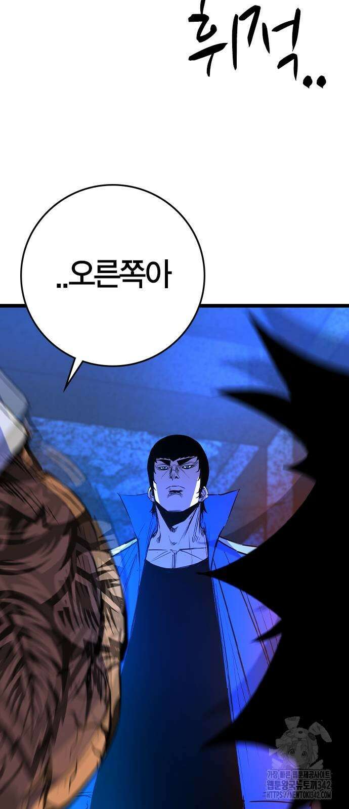 한림체육관 시즌2 85화 13