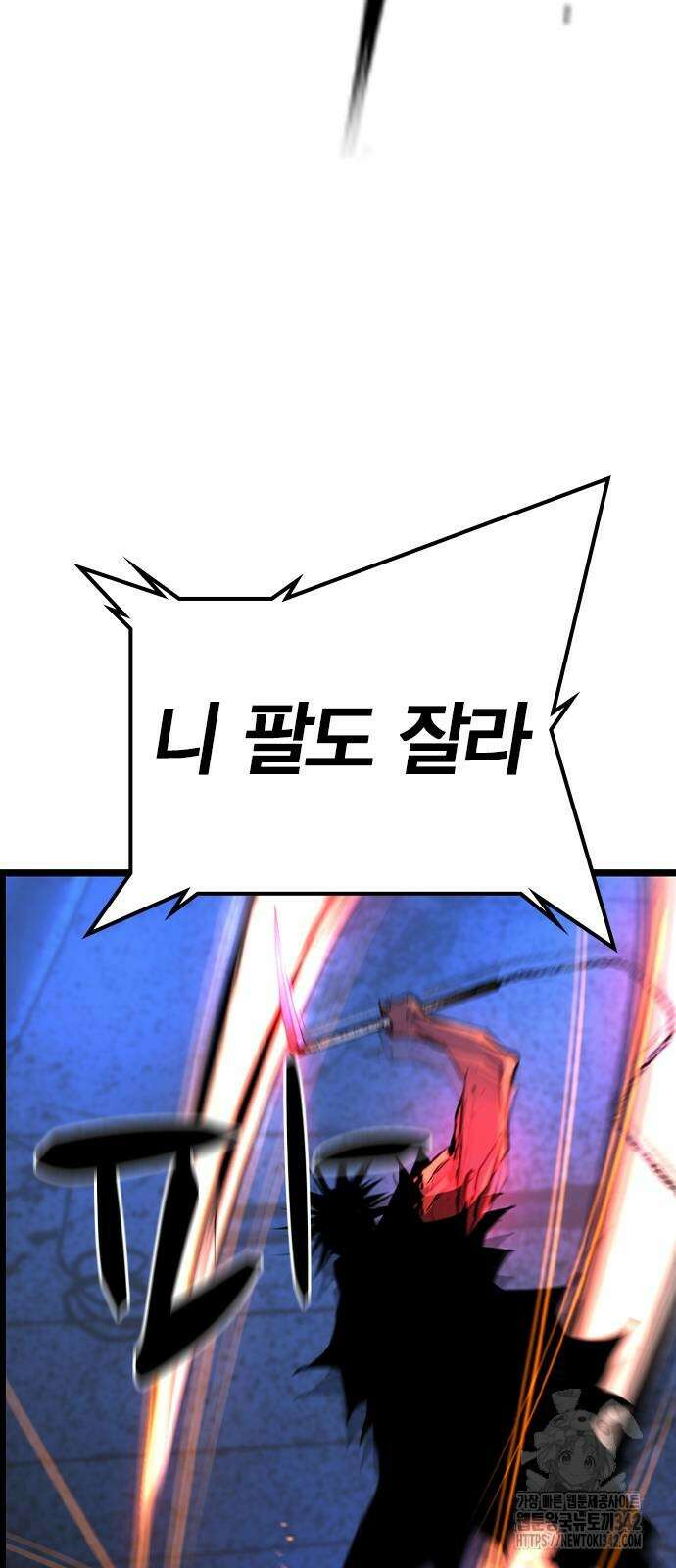 한림체육관 시즌2 85화 18