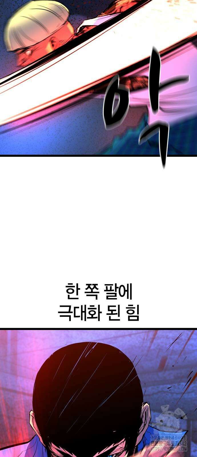 한림체육관 시즌2 85화 36