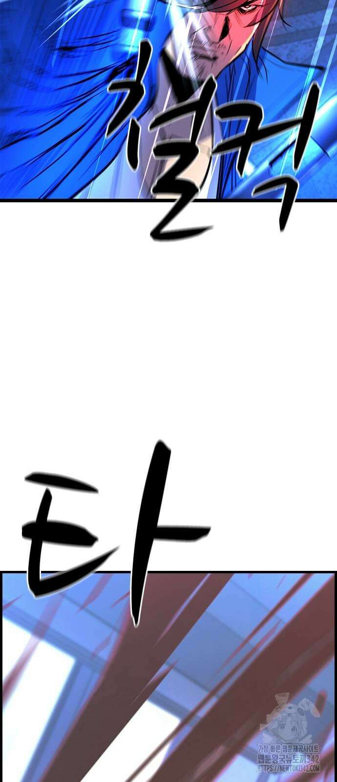 한림체육관 시즌2 85화 67