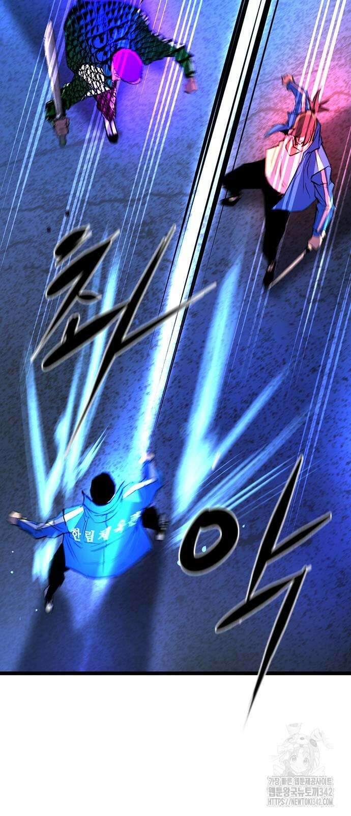 한림체육관 시즌2 85화 85