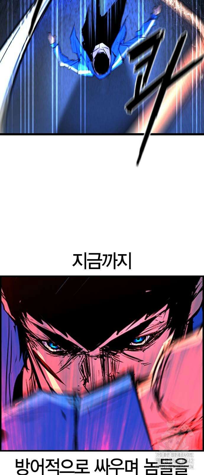 한림체육관 시즌2 85화 111
