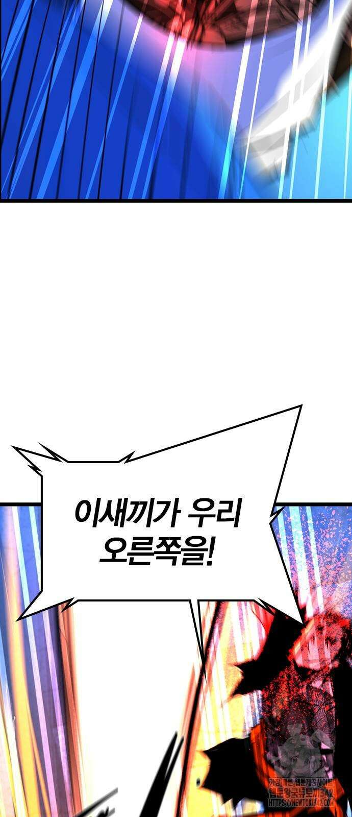 한림체육관 시즌2 85화 115