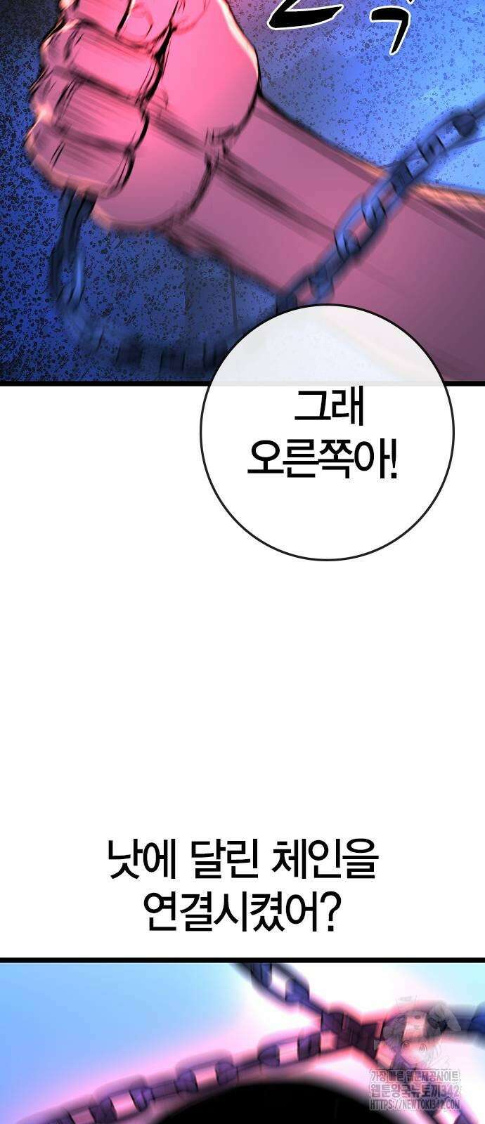 한림체육관 시즌2 85화 122