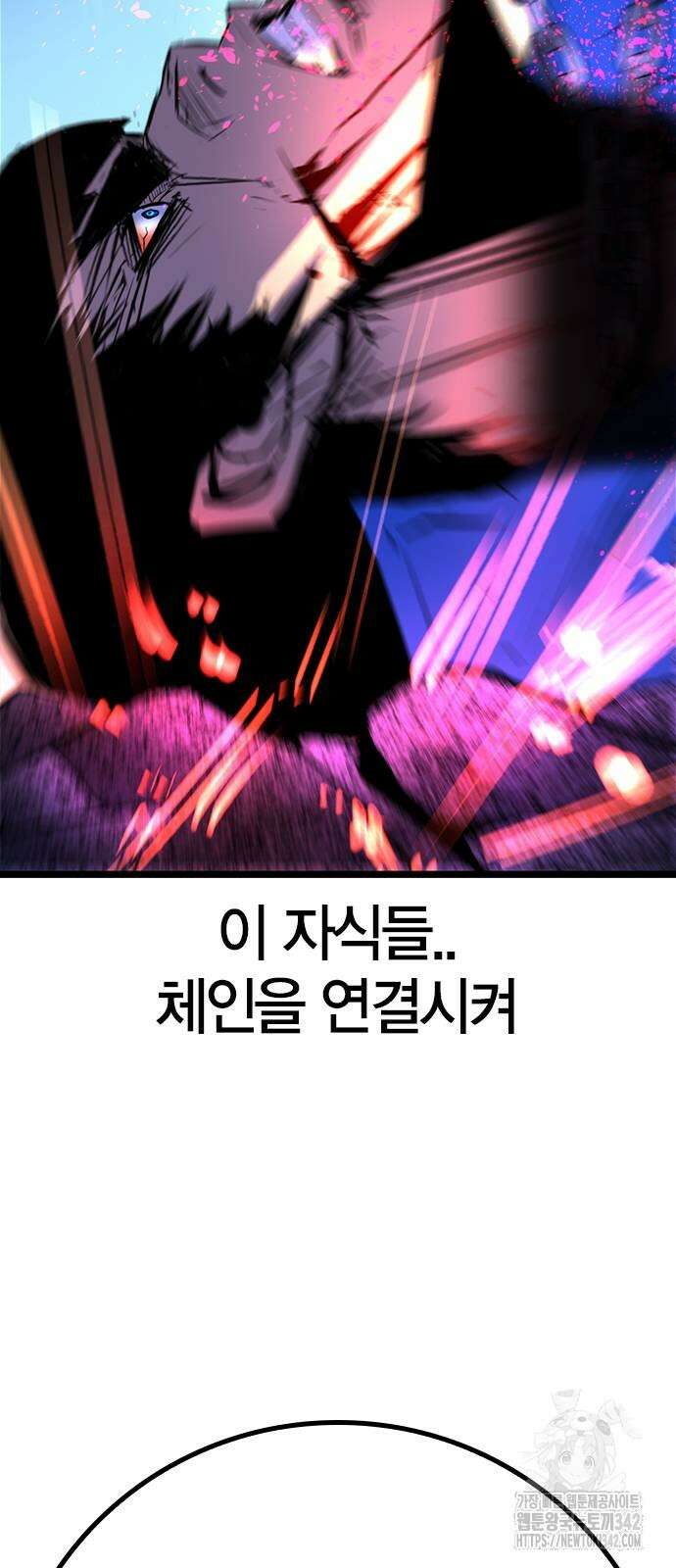 한림체육관 시즌2 85화 126