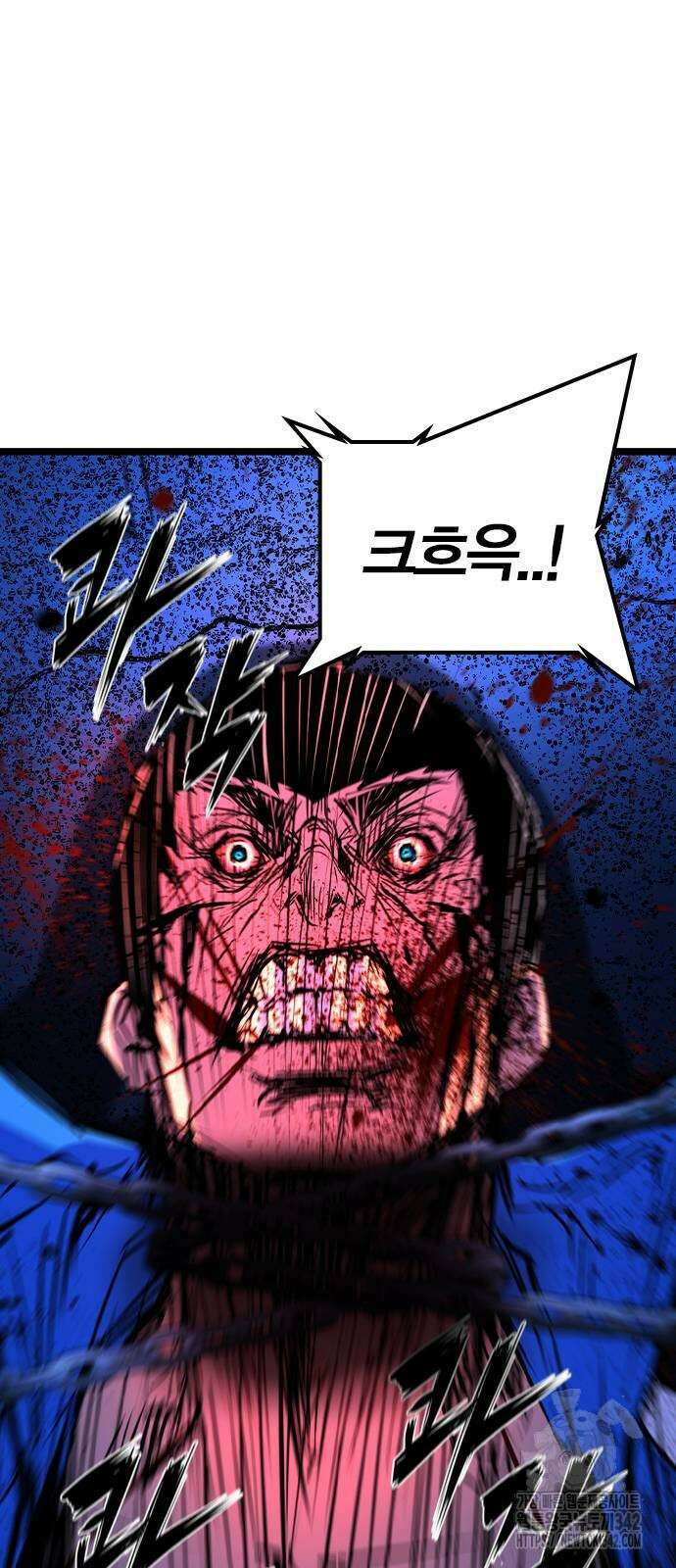 한림체육관 시즌2 85화 142