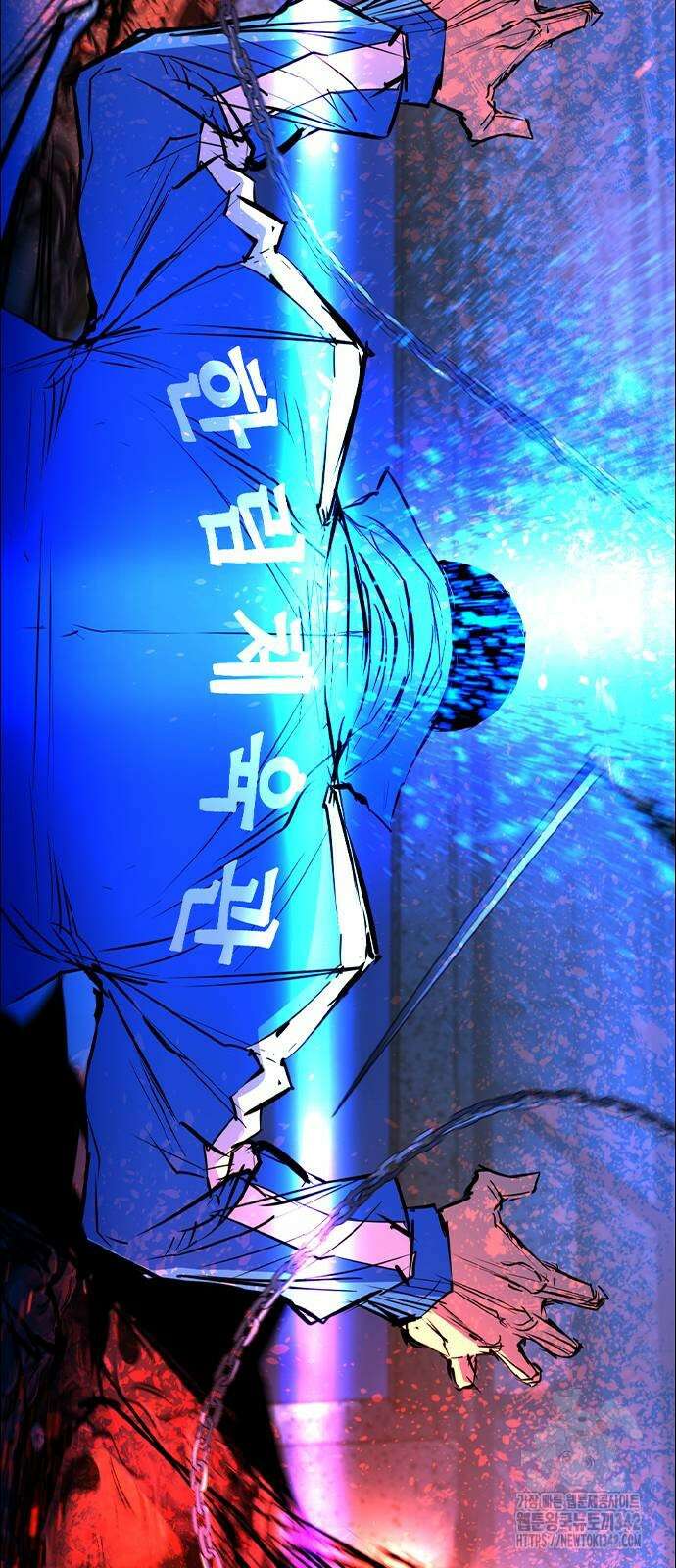 한림체육관 시즌2 85화 165
