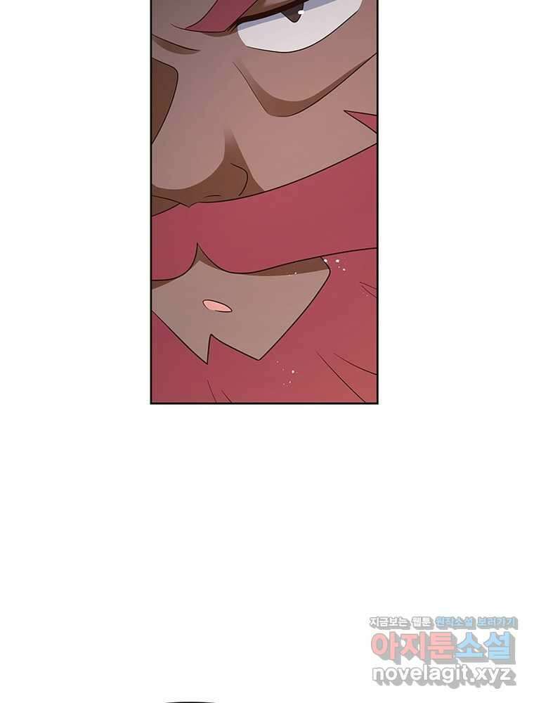마황귀환록 272화 53