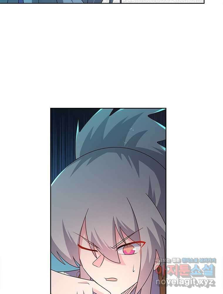 마황귀환록 272화 66